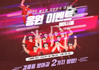 에어서울, 2022 카타르 월드컵 선전 기원을 위한 응원 이벤트 진행