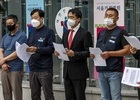 '이스타항공 부당해고 판결 촉구' 기자회견