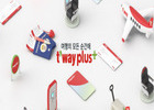 티웨이항공, 구독형 멤버십(t’way plus)으로 여행 만족도 높이다