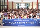 노래로, 손길로…대한항공의 연말은 ‘나눔 비행’ 중
