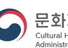 문화재청, 문화재와 함께하는 신나는 어린이날 행사 마련