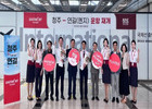 이스타항공, 청주발 노선 5개로 확대