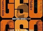 “예술이 기억한다”…5·18 46주년 광주 물든다