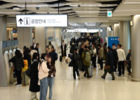 한국공항공사, 설 연휴 대비 공항 대책본부 운영