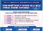 질병관리청, ‘비행기 호흡기 감염병 검사 서비스’ 시범 사업 종료 후 전국 확대 시행