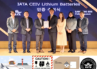 삼성SDS, 리튬 배터리 항공운송 IATA 국제표준인증