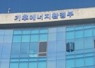 전기차 열풍 현실로…불과 4월에 10만대 돌파