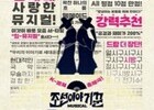 제천예술의전당, 지역 공연예술 거점으로 도약