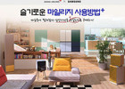 아시아나항공 