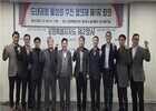 ​강원도, 양양·원주공항 활성화 협의체 출범… 지역 거점 도약 ‘시동’ 