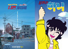 'Run, Hani' First Theatrical Release in 40 Years