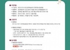 공연예술분야 인력지원 사업으로 전통예술인력 350명 추가 채용