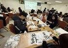제주에서 만난 동북아 청춘…예술로 국경을 넘다