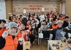  대전에서 쿠키로 전한 연말 온정