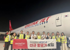 이스타항공, B737-8 4호기 도입, 연내 10대 체제 완성
