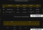 인천공항, 아시아나 T2 이전 준비 완료… T1 혼잡 완화 기대 