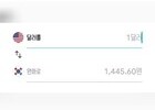 ​원·달러 환율 1,500원선 위협… 항공업계 외화 손실 ‘비상’ 