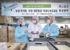 농협, 대한항공에 국산 흑미밥·두유 기내식 공급… K-푸드 세계화 박차 