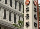 폐쇄 명령도 소용없다…무인가 국제학교 관리 공백