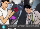 빈 좌석 멋대로 앉고 난동부린 승객에 항공보안법 처벌