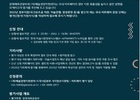 미술 전람회, 한국미술 홍보와 확산 유통망으로 키운다