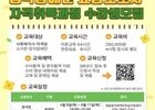 장벽 낮춘 돌봄 교육…청각장애인 취업 새 길