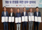 미래형 스마트 면세 플랫폼에서 출발 30분전까지 쇼핑