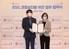 한국관광공사, 모두가 즐길 수 있는 무장애 관광 환경 조성