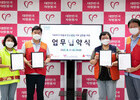 SK이노베이션, 범국민 캠페인으로 확산하는 ‘산해진미 플로깅’ 자원봉사