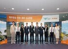 인천국제공항공사, 10년 만에 인천~제주 국내선 직항 운항 재개… 지방 연계 강화