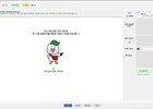 부산교육청, 영어 공부 방식 바꿀 AI 학습툴 공개