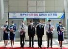 에어부산, 인천공항- 나리타(도쿄)공항 신규 취항