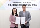 아시아나항공 국내 최초 '탄소 상쇄제' 도입