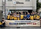 중기중앙회, 전국 릴레이 봉사로 지역과 동행
