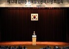 한국철도공사, 제12대 김태승 사장 취임… 과학적 안전관리와 철도 통합 완수 강조