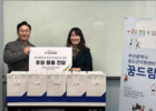 에어부산, 케이팝 시상식 초대권 'CCMA 2023' 학교 밖 청소년에 기부
