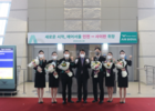 에어서울, 사이판 노선 첫 취항