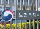장애인 복지의 변화…‘내가 고르는 지원’ 시대 열린다