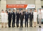 제주항공, 인천-베트남 달랏 매일 운항 개시