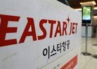 이스타항공, '40만주 담보 주식'에 대한 코디에 2심 패소