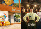 Introduction to Hapcheon Image Theme Park