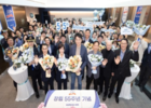 대한항공, 창립 55주년 기념식