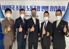 조종사연맹, 무안공항 참사 1주기 앞두고 성명 ...“현장 목소리 정책에 반영해야” 