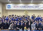 청주대 항공서비스학과, ‘홈커밍데이’ 개최… 현직 졸업생과의 뜻깊은 교류 
