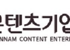 “인플루언서, 소통 플랫폼에서 만나요” 이색 콘텐츠로 도전장