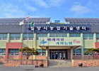 밀양시, '농업기술명장' 제도 본격 운영