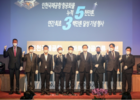 인천국제공항공사, 누적화물 '5천만 톤' 달성