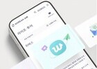 대한항공, 글로벌 팬덤 플랫폼 '위버스'와 맞손... 
