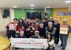 금호타이어, 산타원정대 통해 아동들에게 따뜻한 크리스마스 선물
