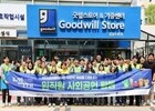 장애인 자립 응원…현대엘리베이터 임직원 굿윌스토어 봉사